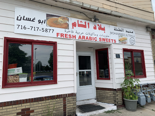 Photo of Fresh Arabic Sweets (بلاد الشام) - 560 Amherst St, Buffalo, NY 14207, USA